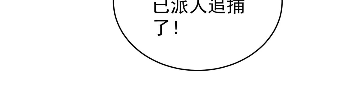 第319话 女帝立储君？！(1/3)-第339话