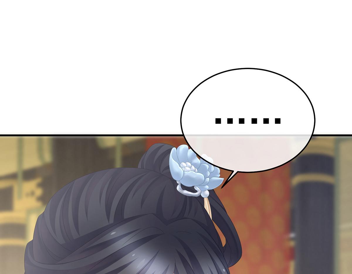 第319话 女帝立储君？！(1/3)-第339话