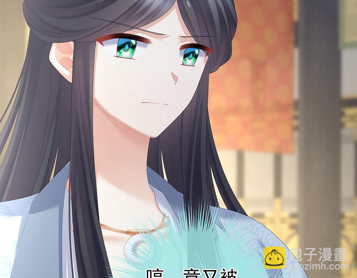 第319话 女帝立储君？！(1/3)-第339话