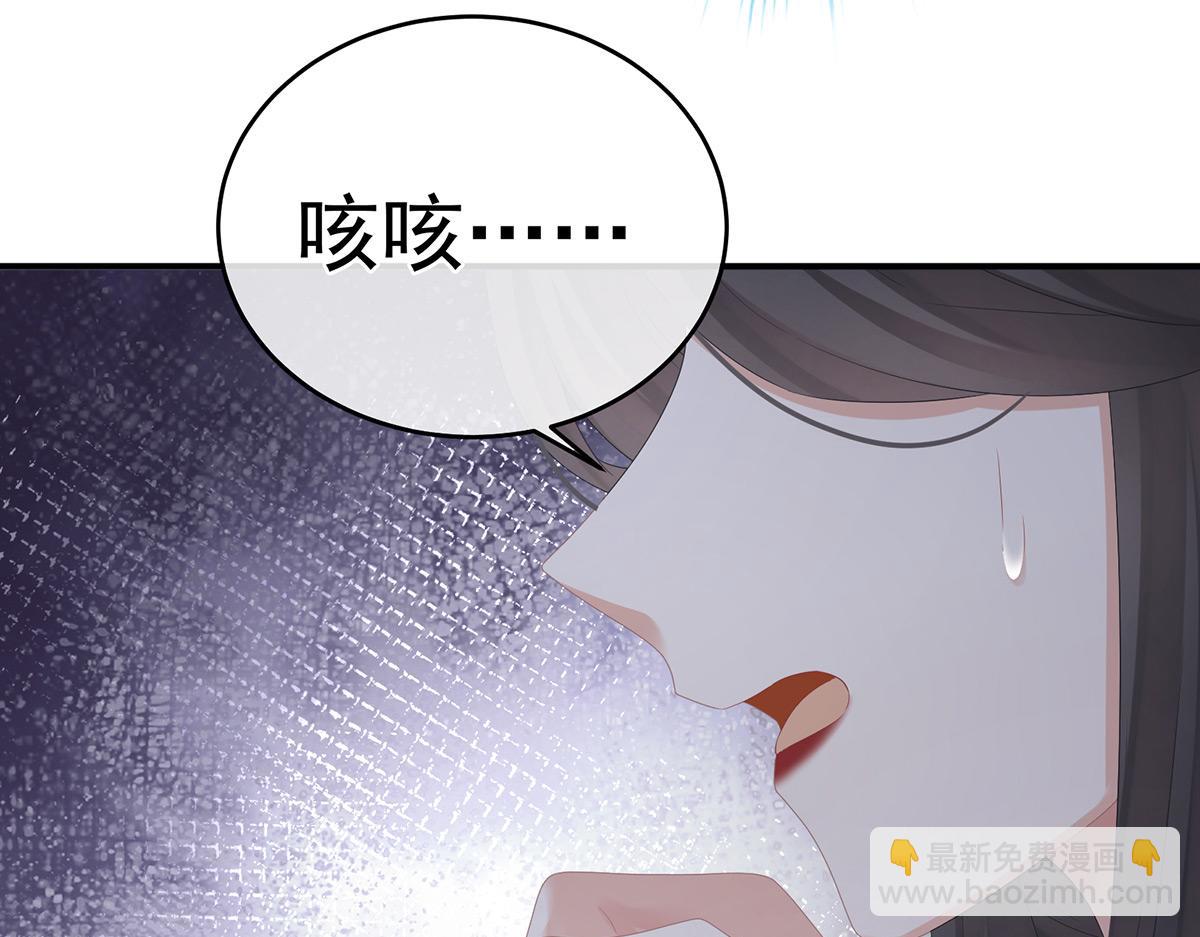 第319话 女帝立储君？！(1/3)-第339话