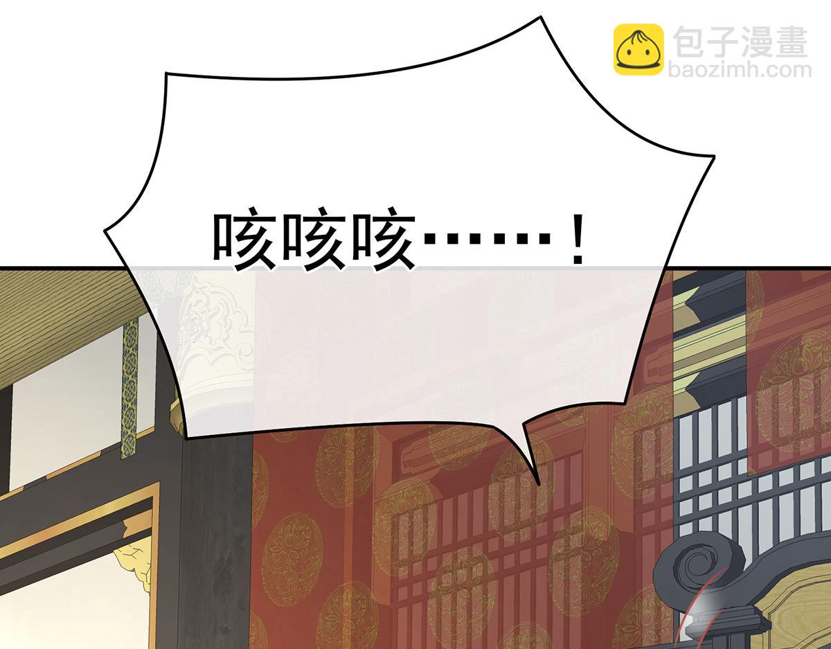 第319话 女帝立储君？！(1/3)-第339话