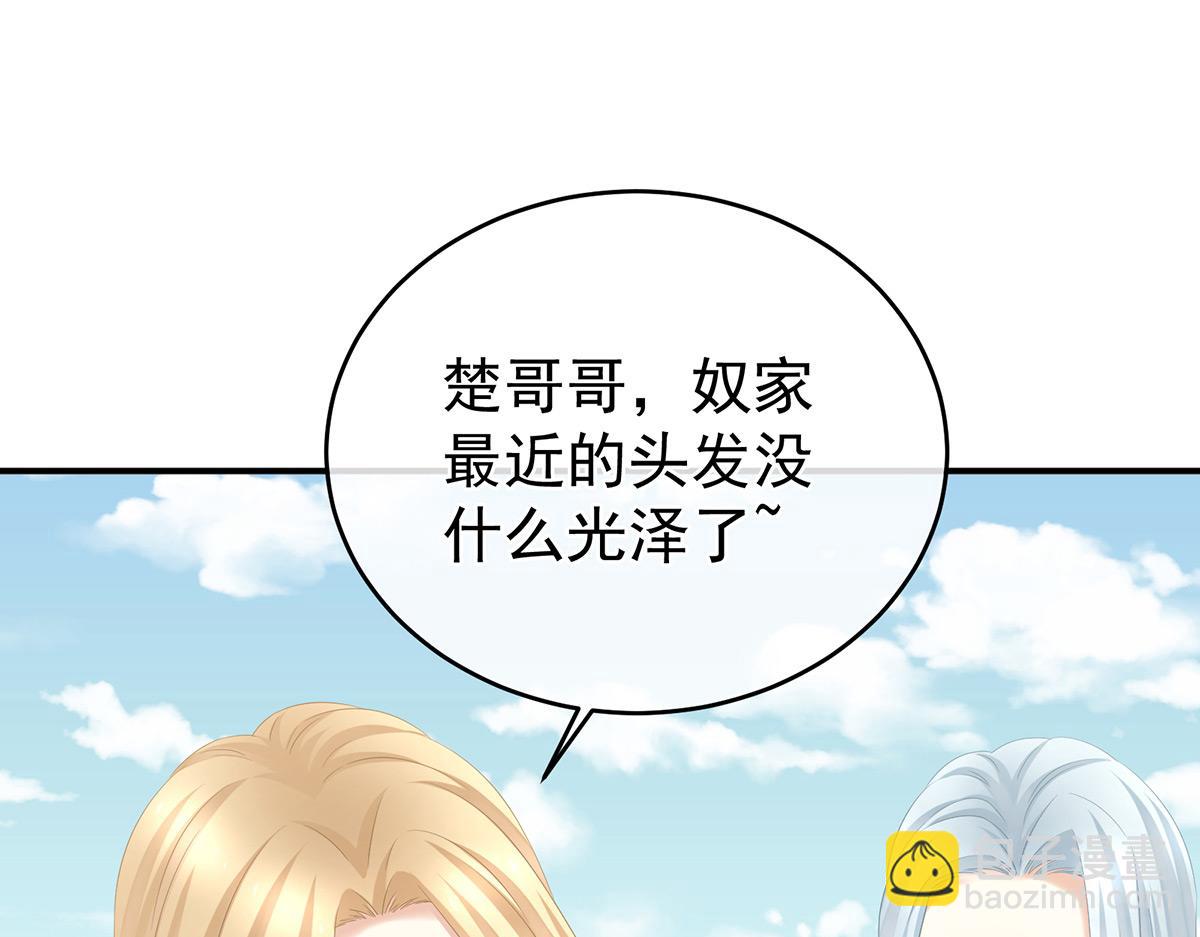 第319话 女帝立储君？！(1/3)-第339话