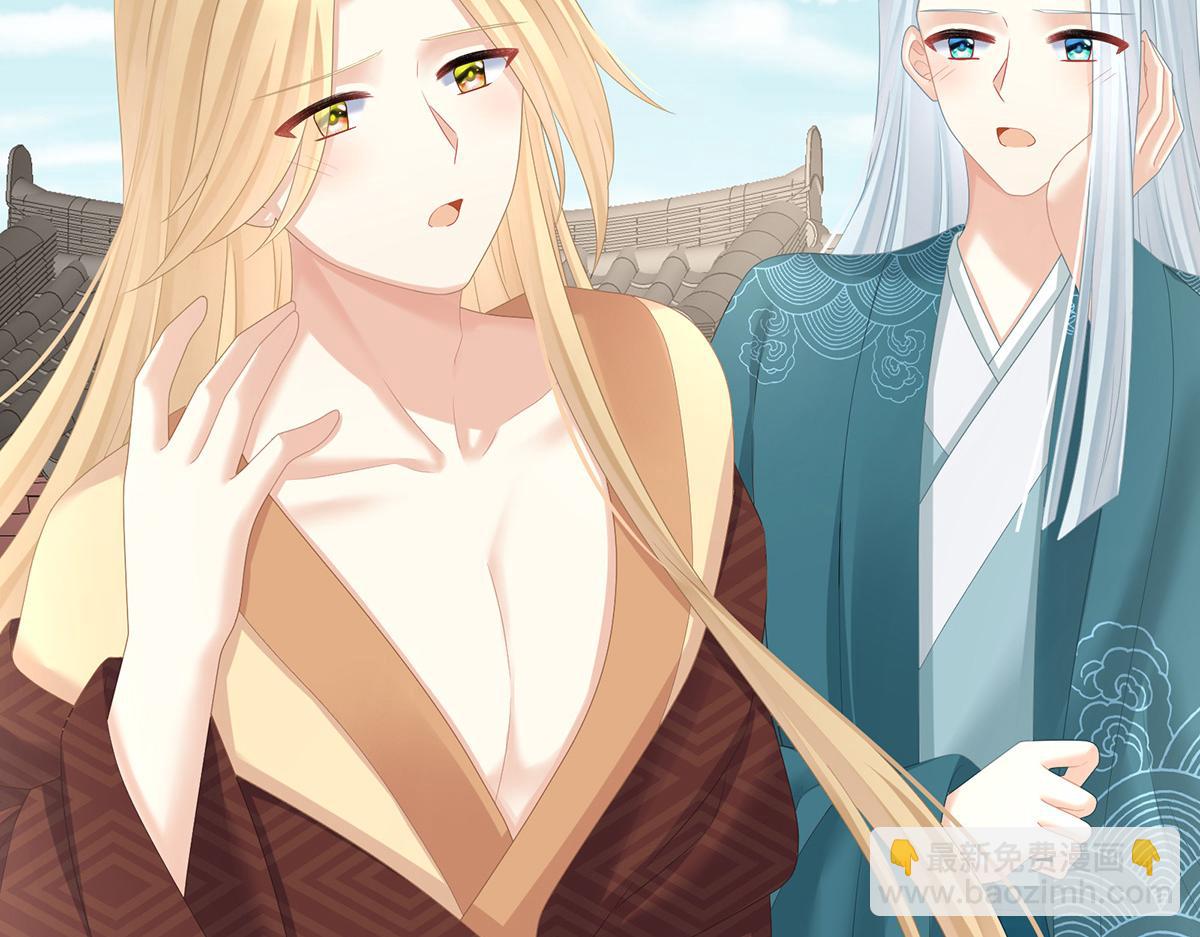 第319话 女帝立储君？！(1/3)-第339话