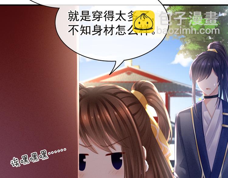 第34话 选夫(1/2)-第39话