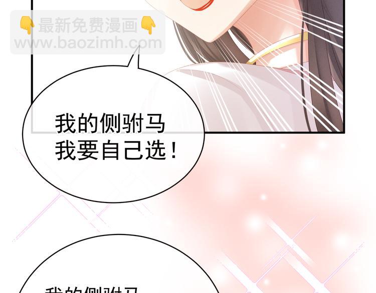 第34话 选夫(1/2)-第39话