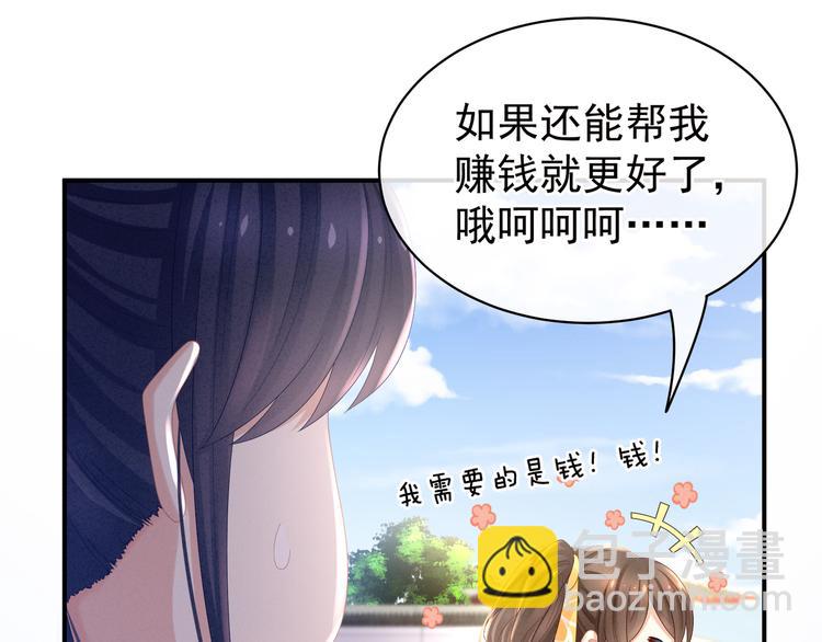第34话 选夫(1/2)-第39话