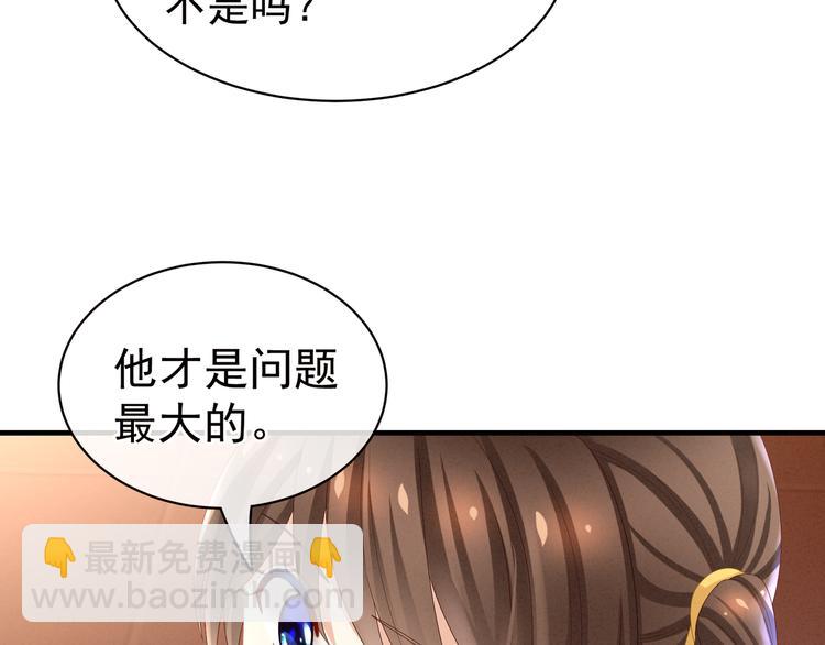 第34话 选夫(1/2)-第39话