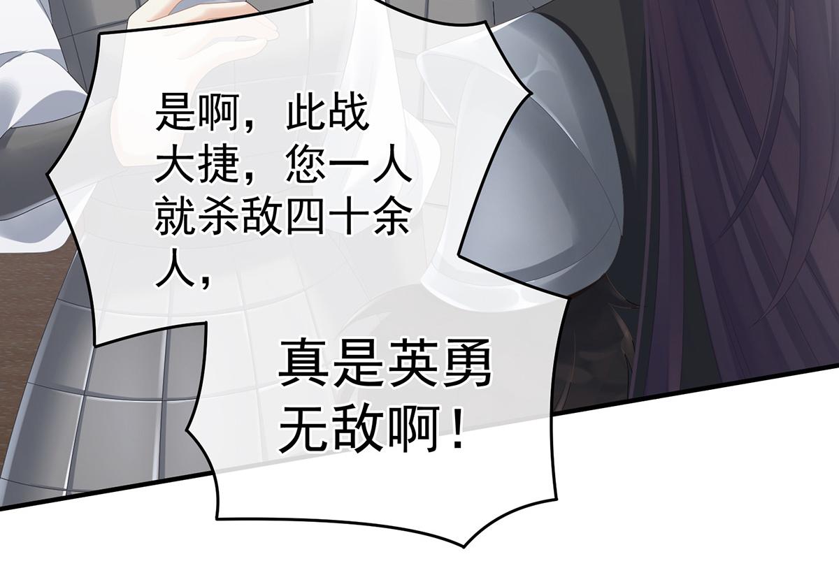 第321话 黑白颠倒，乾坤逆转(1/3)-第341话