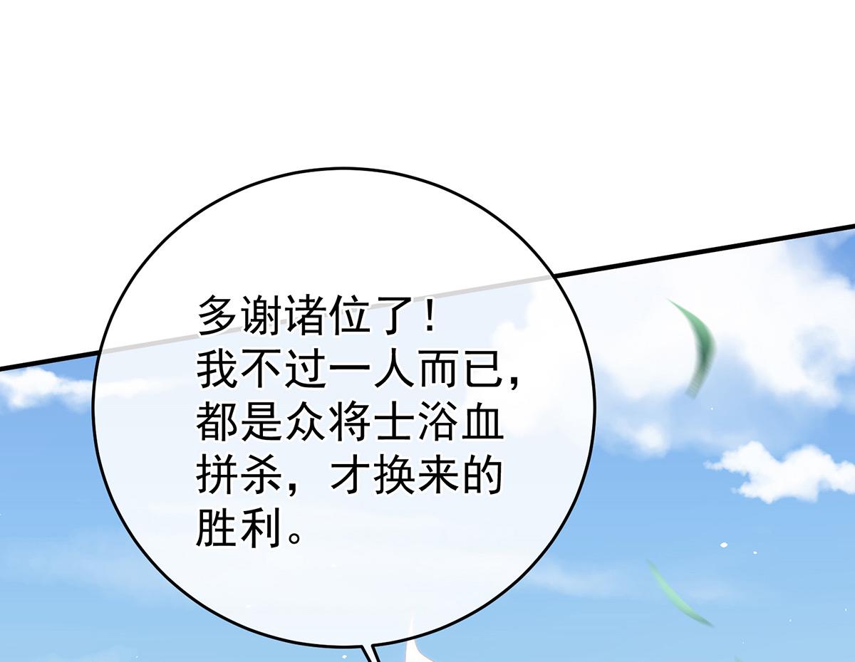 第321话 黑白颠倒，乾坤逆转(1/3)-第341话