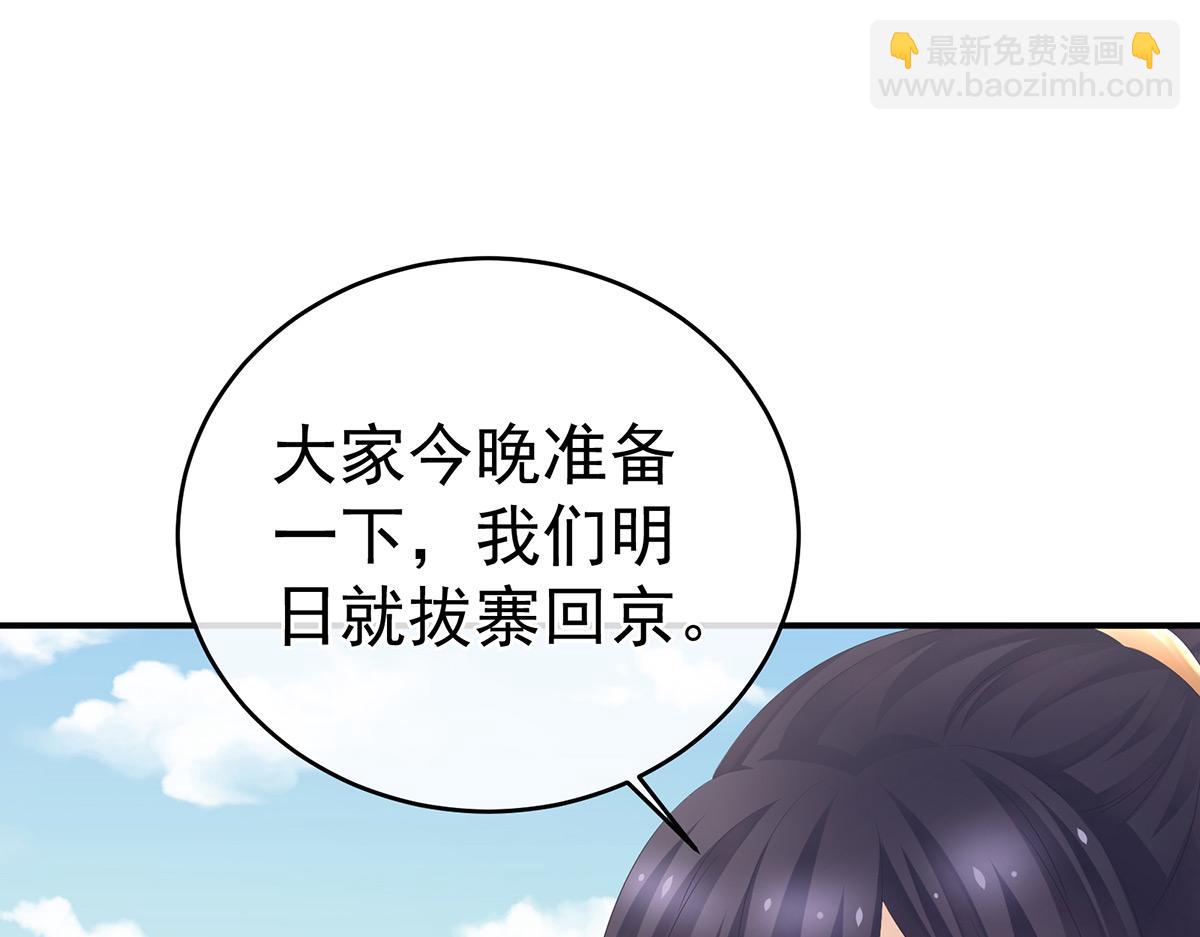 第321话 黑白颠倒，乾坤逆转(1/3)-第341话