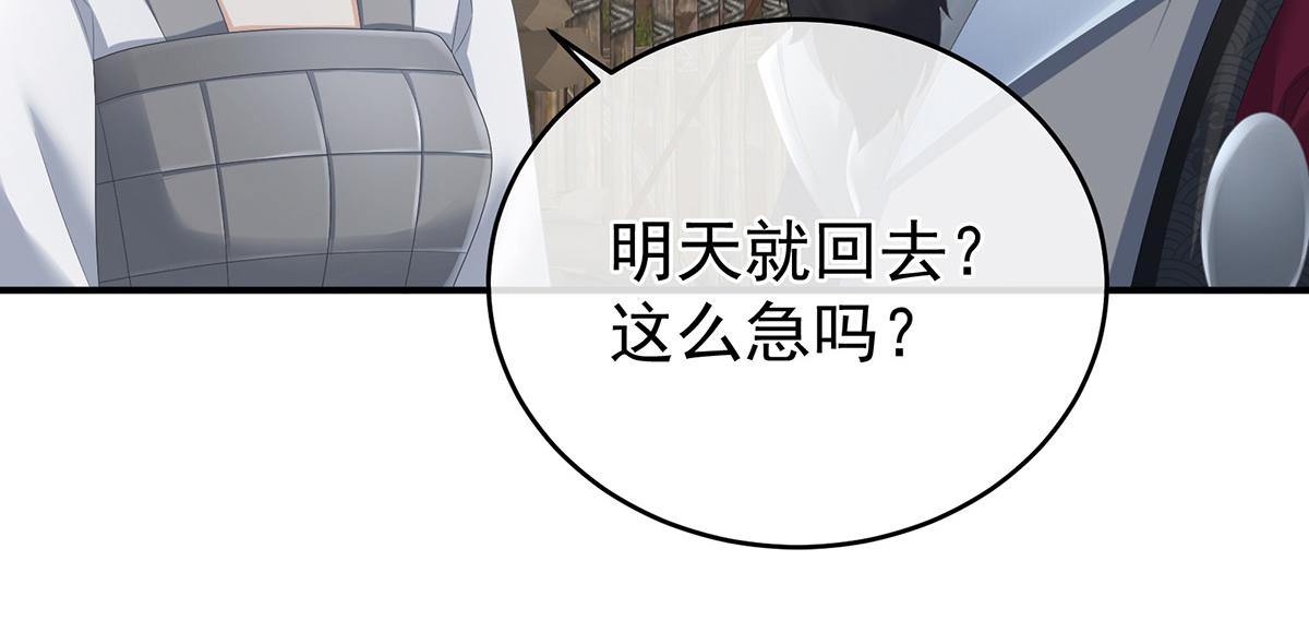 第321话 黑白颠倒，乾坤逆转(1/3)-第341话