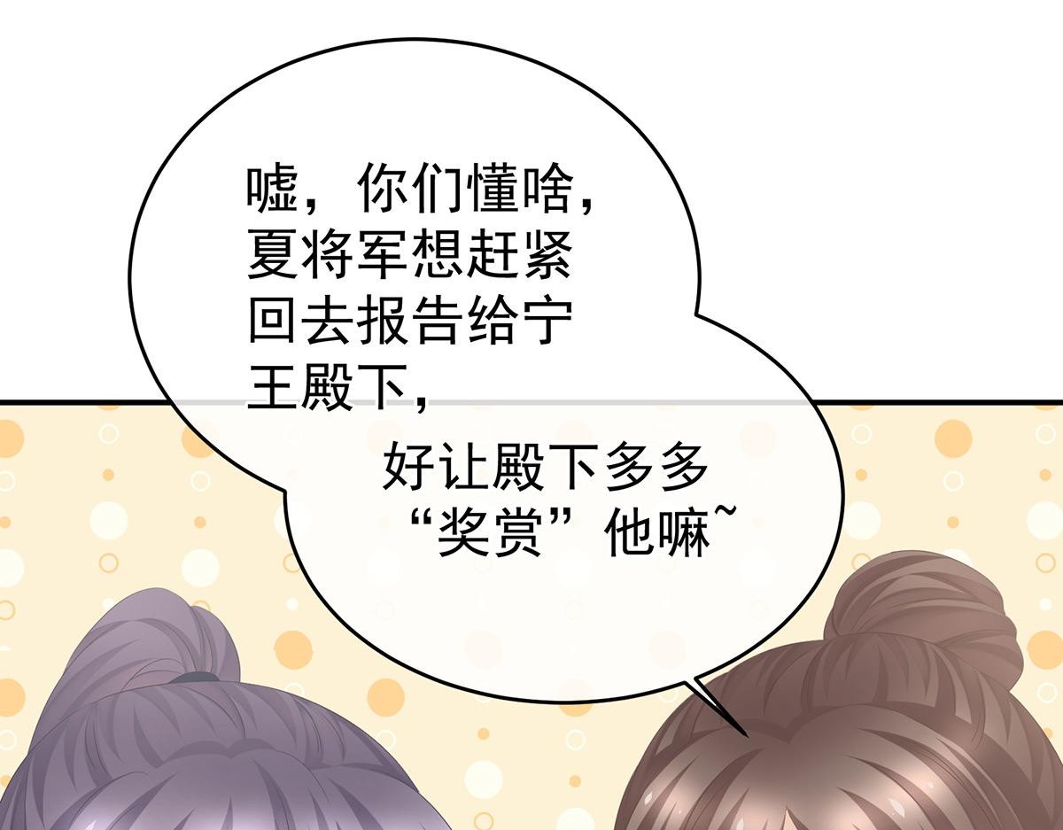 第321话 黑白颠倒，乾坤逆转(1/3)-第341话