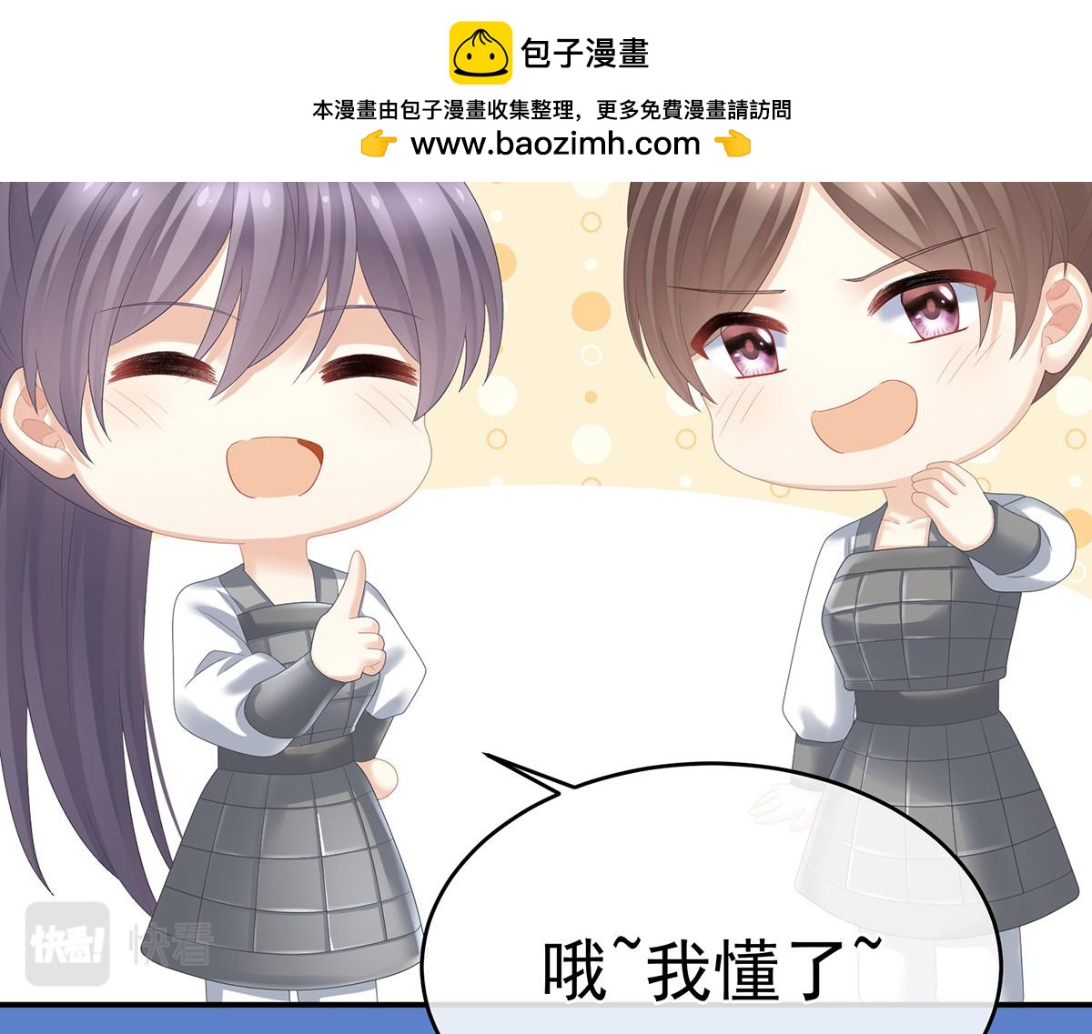 第321话 黑白颠倒，乾坤逆转(1/3)-第341话