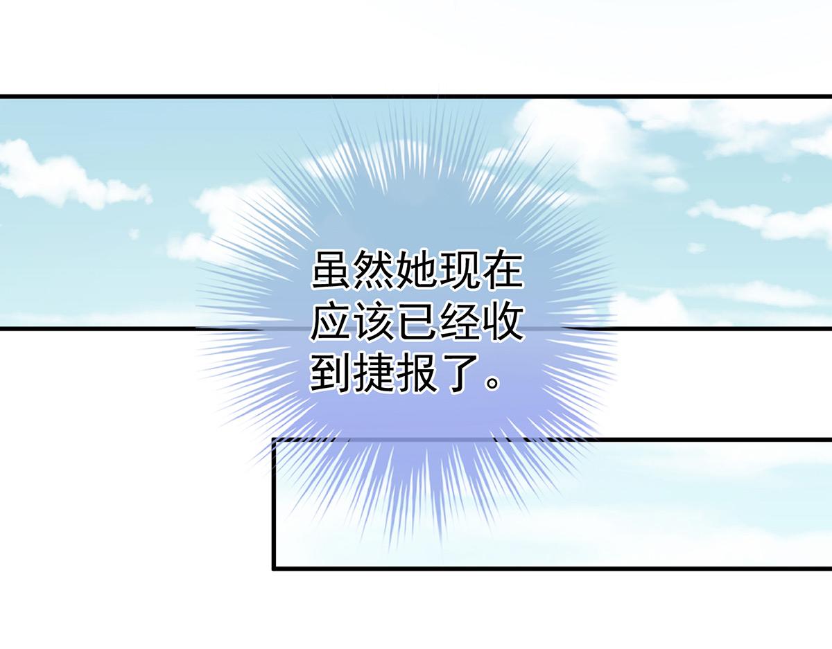 第321话 黑白颠倒，乾坤逆转(1/3)-第341话