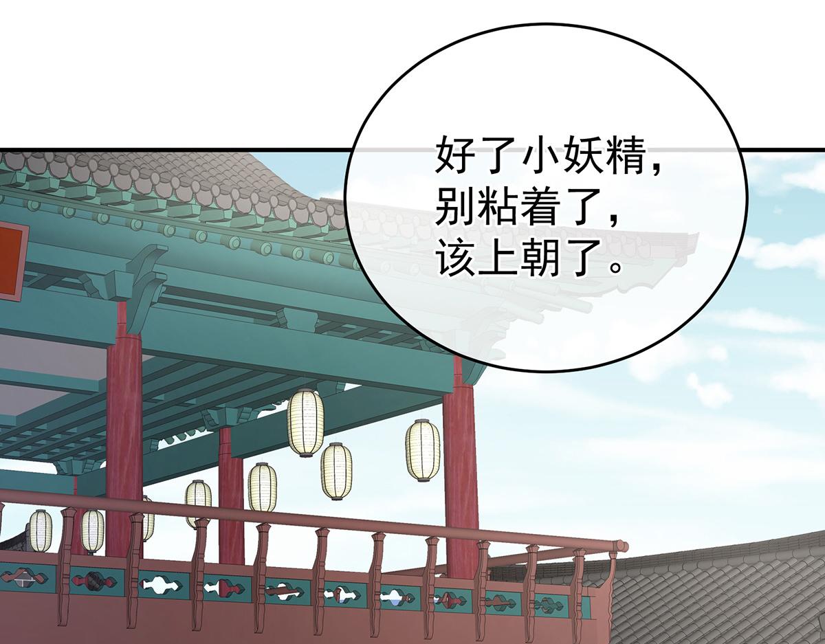 第321话 黑白颠倒，乾坤逆转(1/3)-第341话