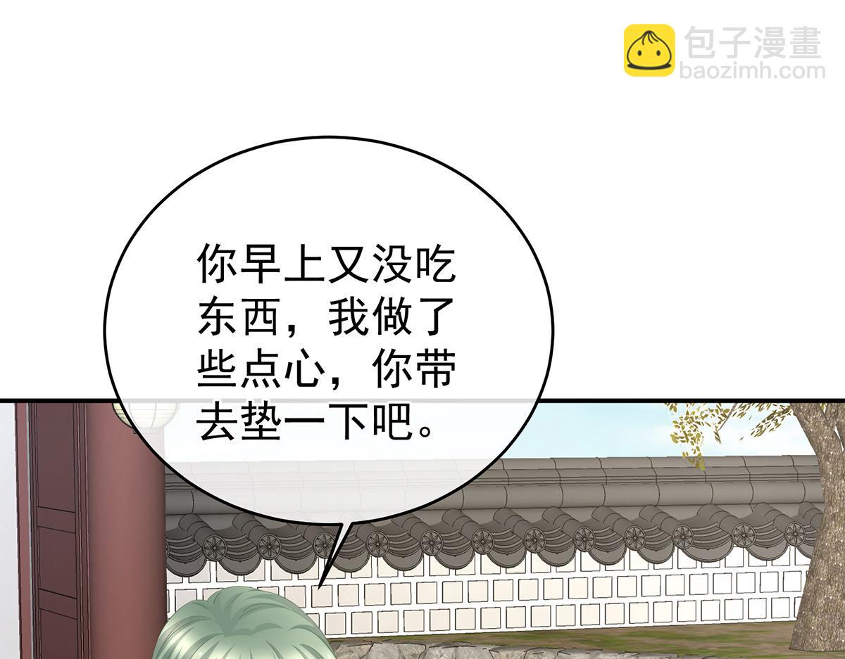 第321话 黑白颠倒，乾坤逆转(1/3)-第341话