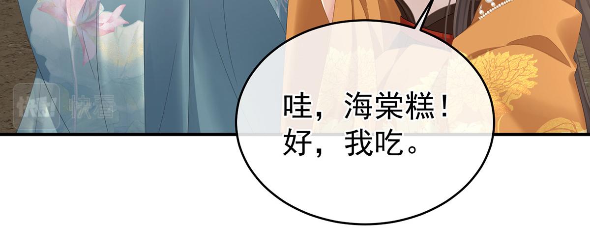 第321话 黑白颠倒，乾坤逆转(1/3)-第341话