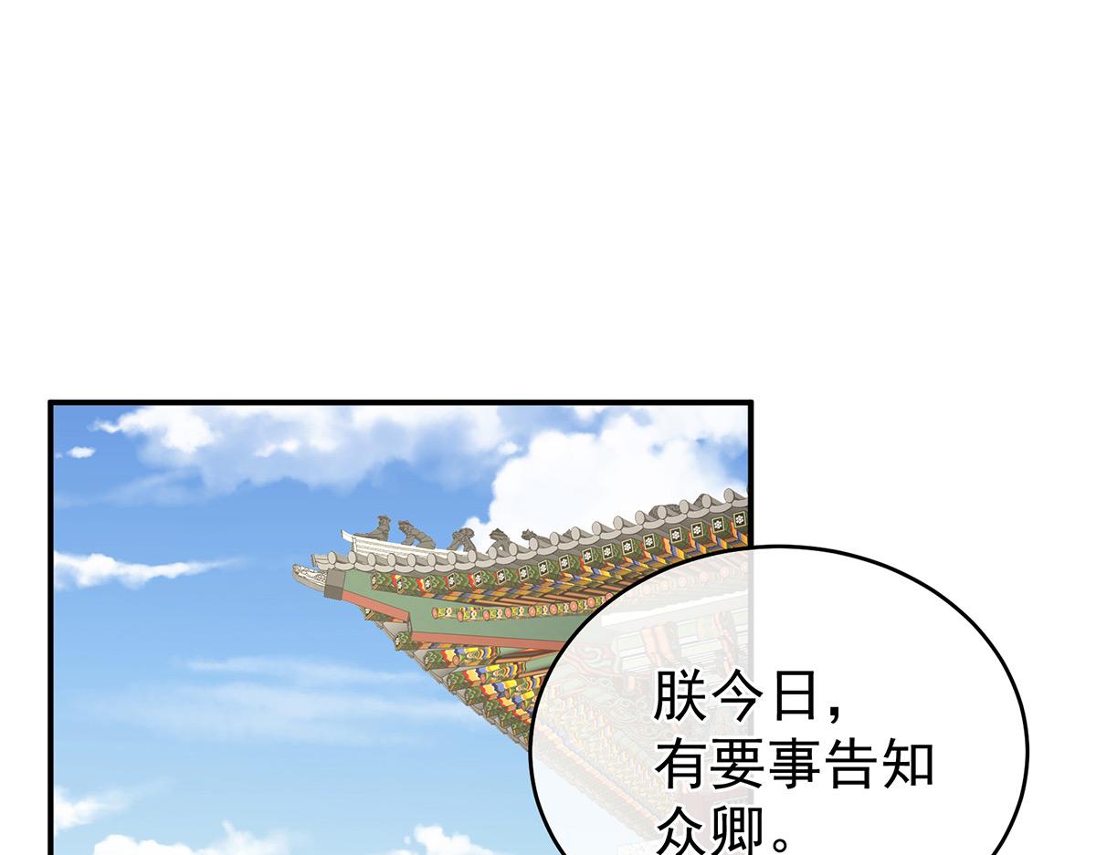 第321话 黑白颠倒，乾坤逆转(1/3)-第341话