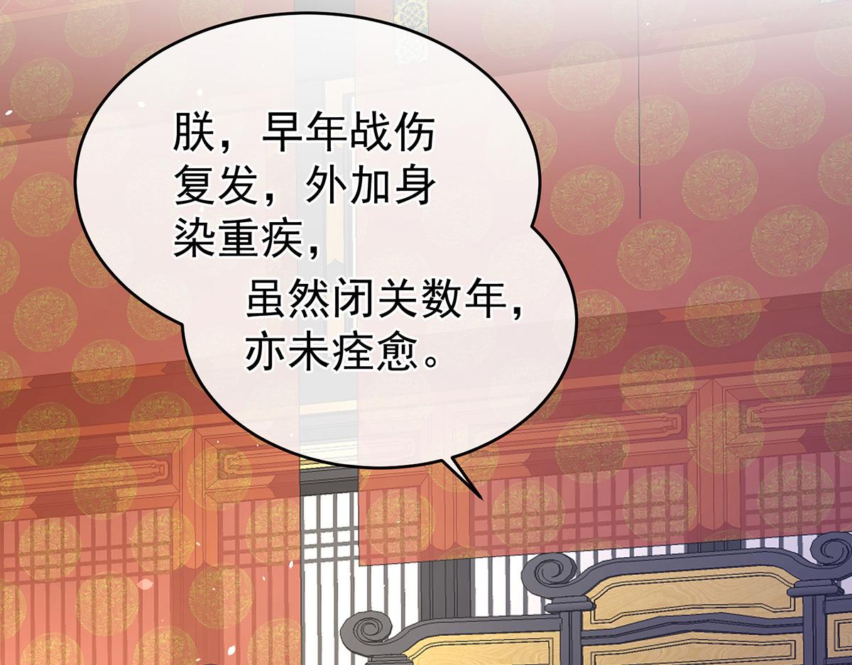 第321话 黑白颠倒，乾坤逆转(1/3)-第341话