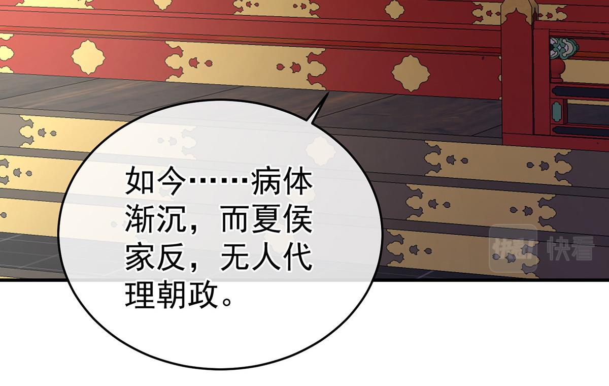 第321话 黑白颠倒，乾坤逆转(1/3)-第341话