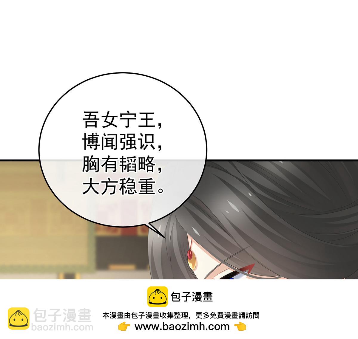 第321话 黑白颠倒，乾坤逆转(1/3)-第341话