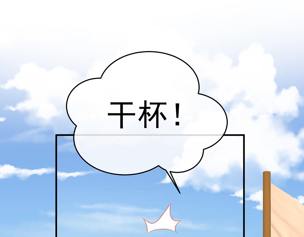 第321话 黑白颠倒，乾坤逆转(1/3)-第341话
