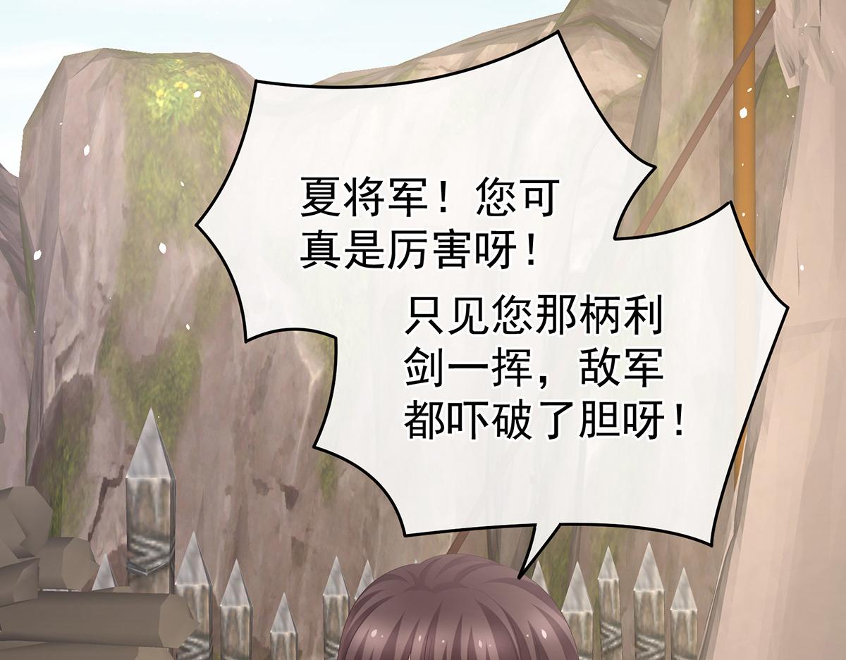 第321话 黑白颠倒，乾坤逆转(1/3)-第341话