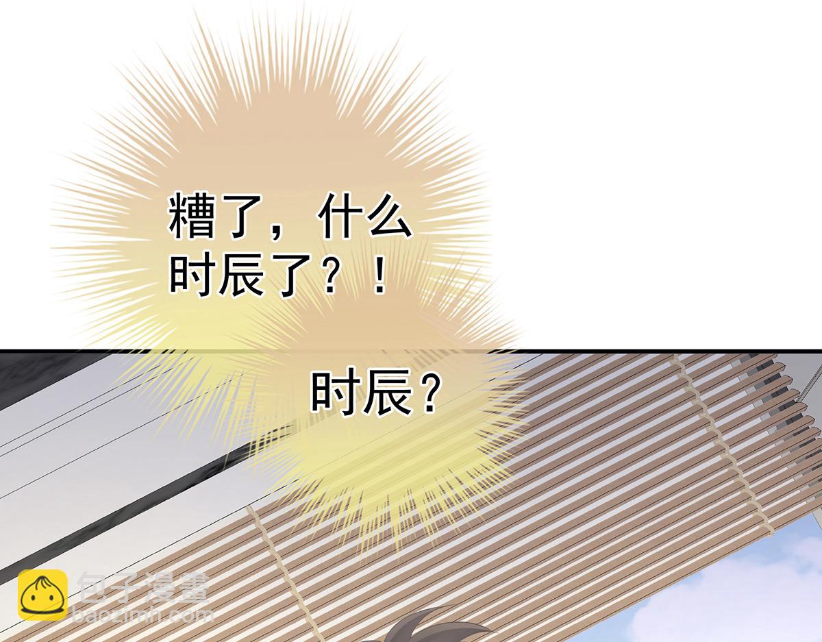 第323话 回到现代？(1/3)-第343话