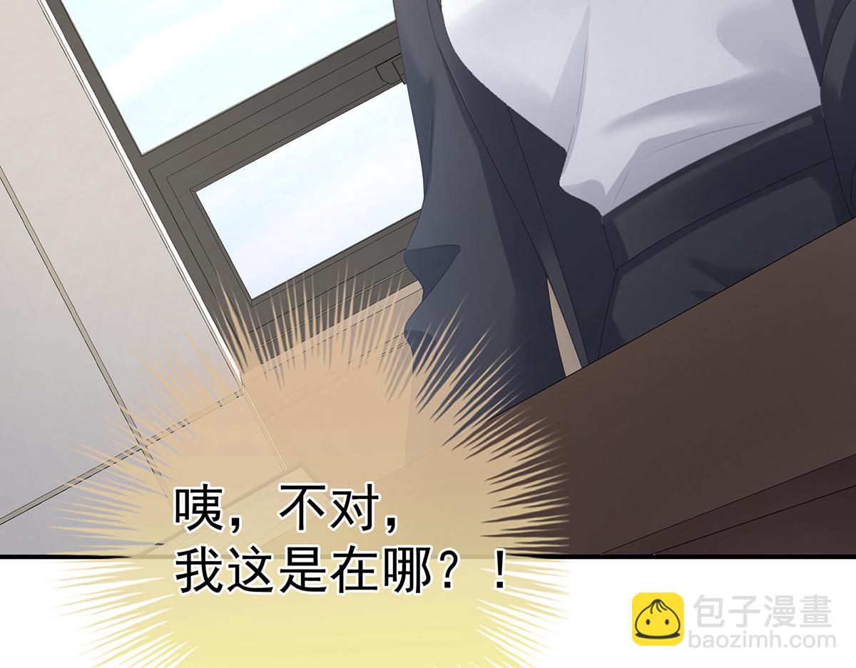 第323话 回到现代？(1/3)-第343话