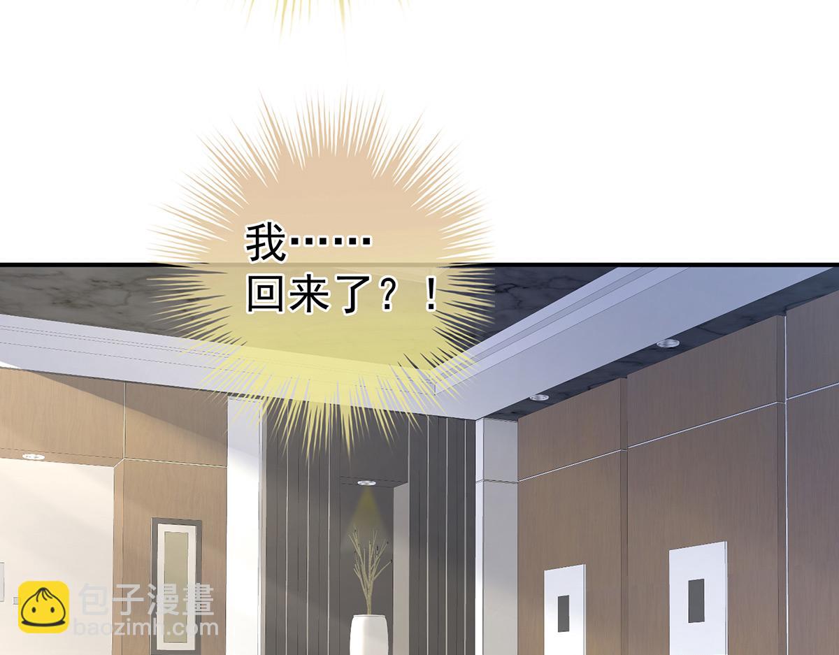 第323话 回到现代？(1/3)-第343话