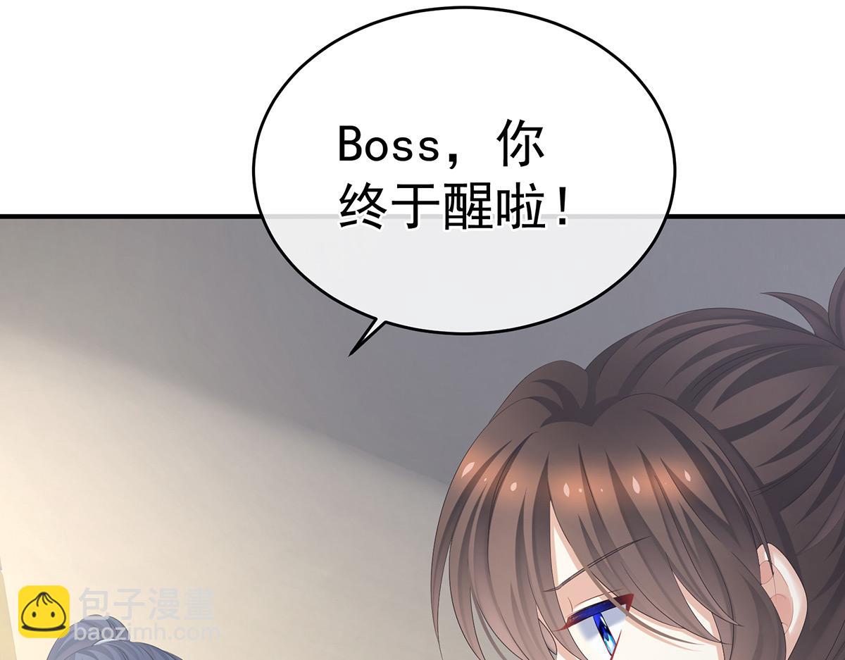 第323话 回到现代？(1/3)-第343话