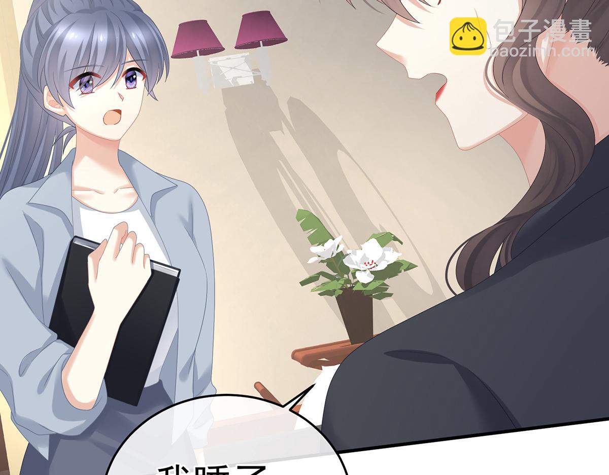 第323话 回到现代？(1/3)-第343话