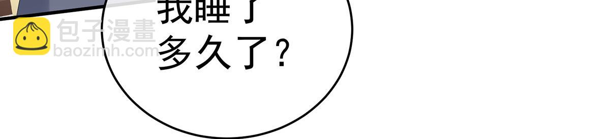 第323话 回到现代？(1/3)-第343话