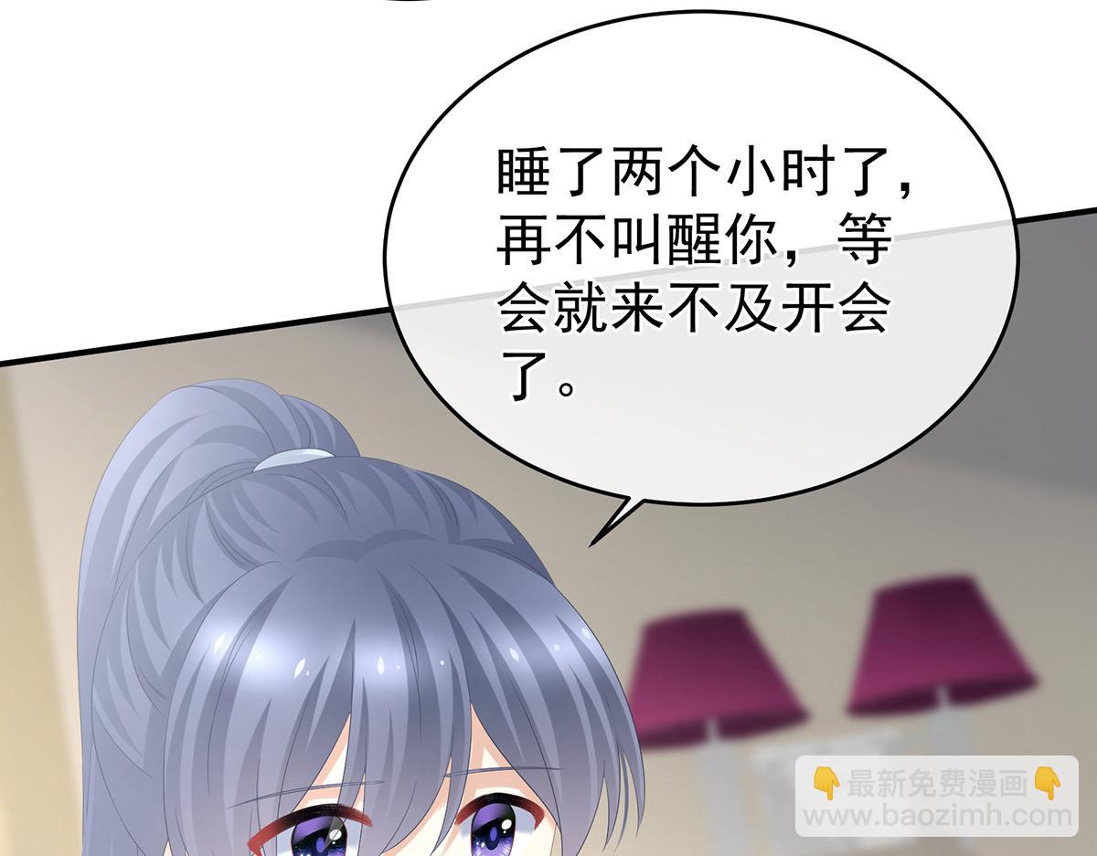 第323话 回到现代？(1/3)-第343话