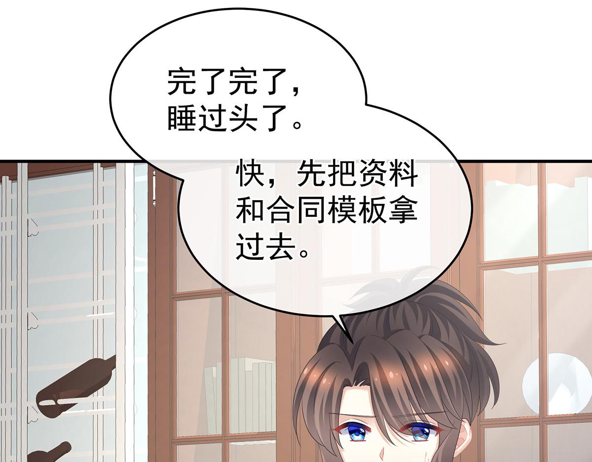 第323话 回到现代？(1/3)-第343话