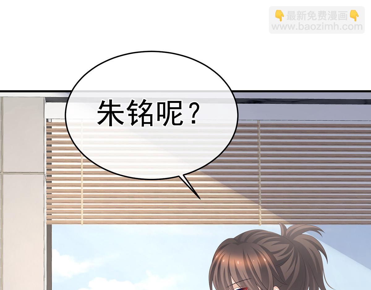 第323话 回到现代？(1/3)-第343话