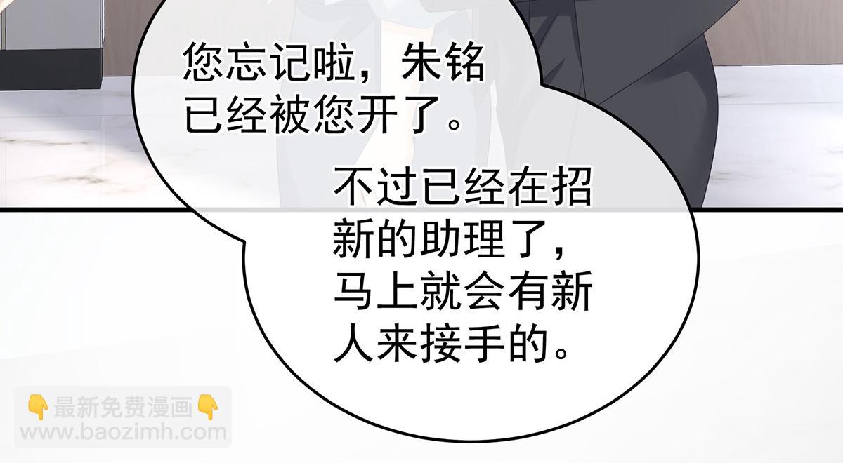 第323话 回到现代？(1/3)-第343话