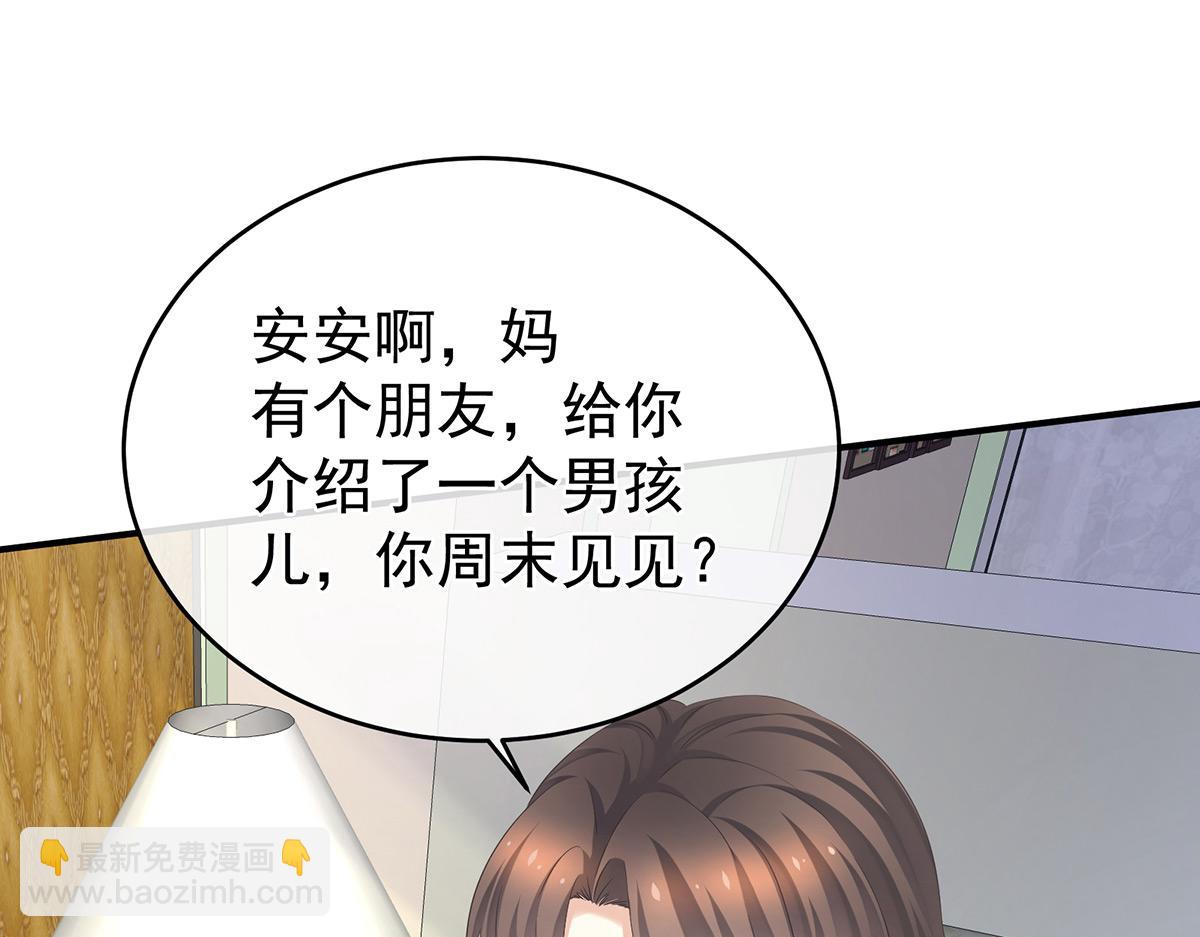 第323话 回到现代？(1/3)-第343话