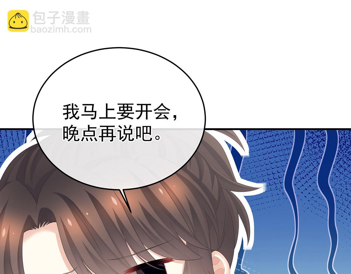 第323话 回到现代？(1/3)-第343话