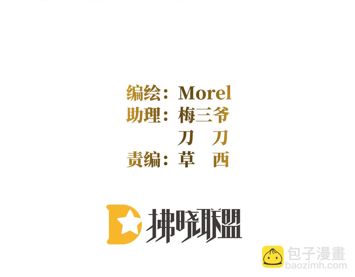 第323话 回到现代？(1/3)-第343话