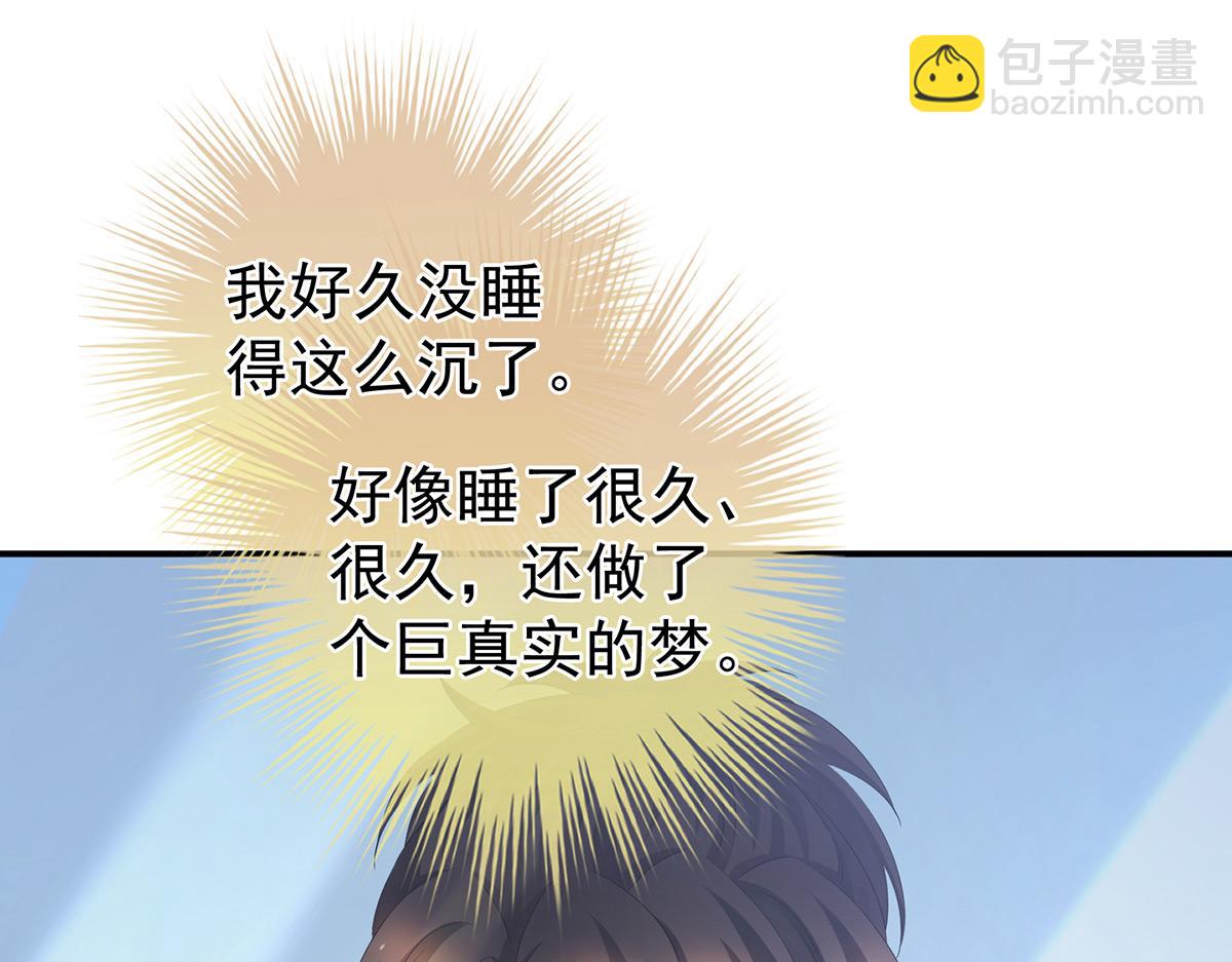 第323话 回到现代？(1/3)-第343话