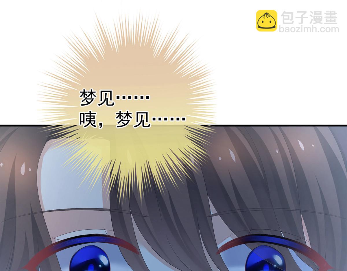 第323话 回到现代？(1/3)-第343话