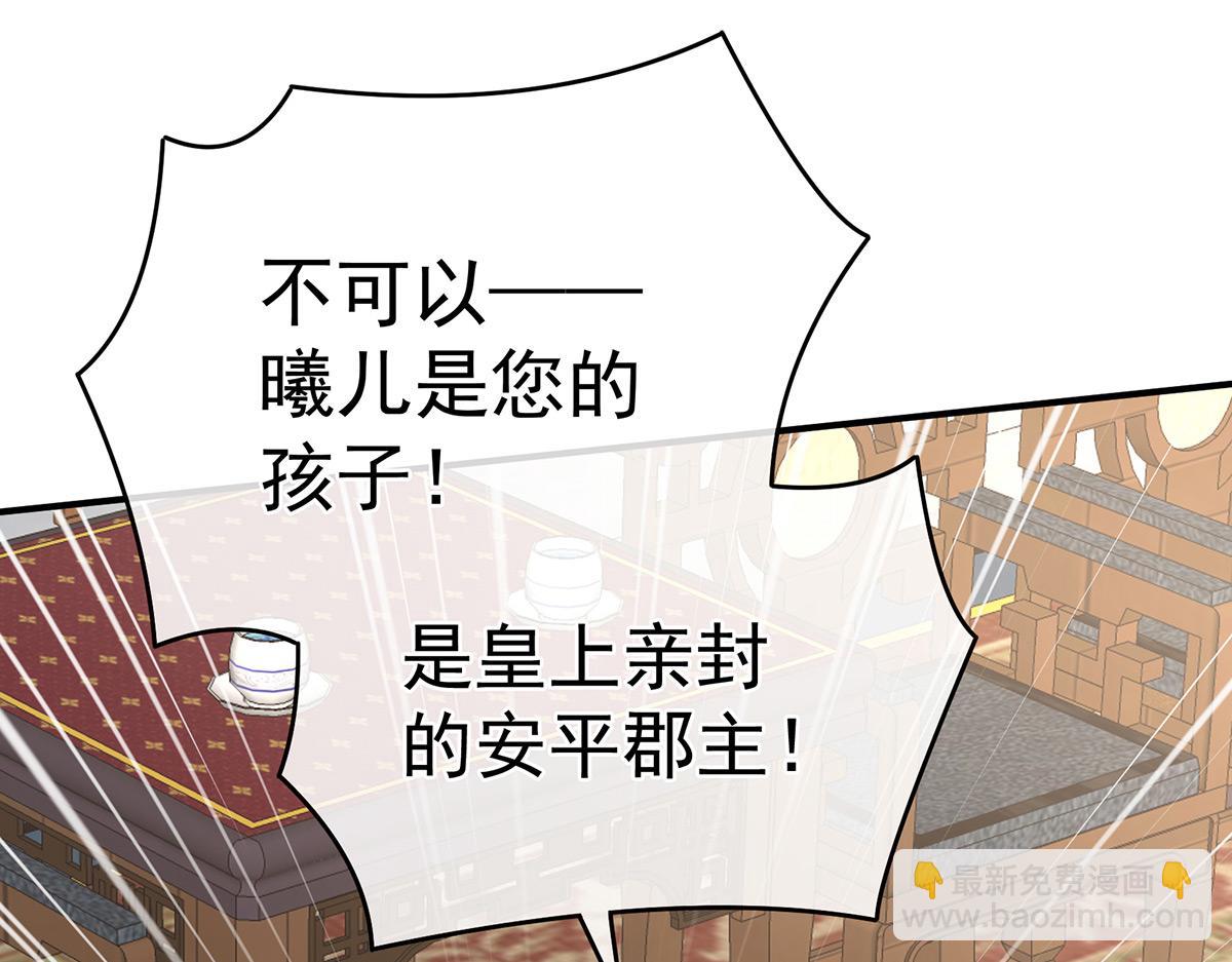 第325话 力挽狂澜之人(1/3)-第345话