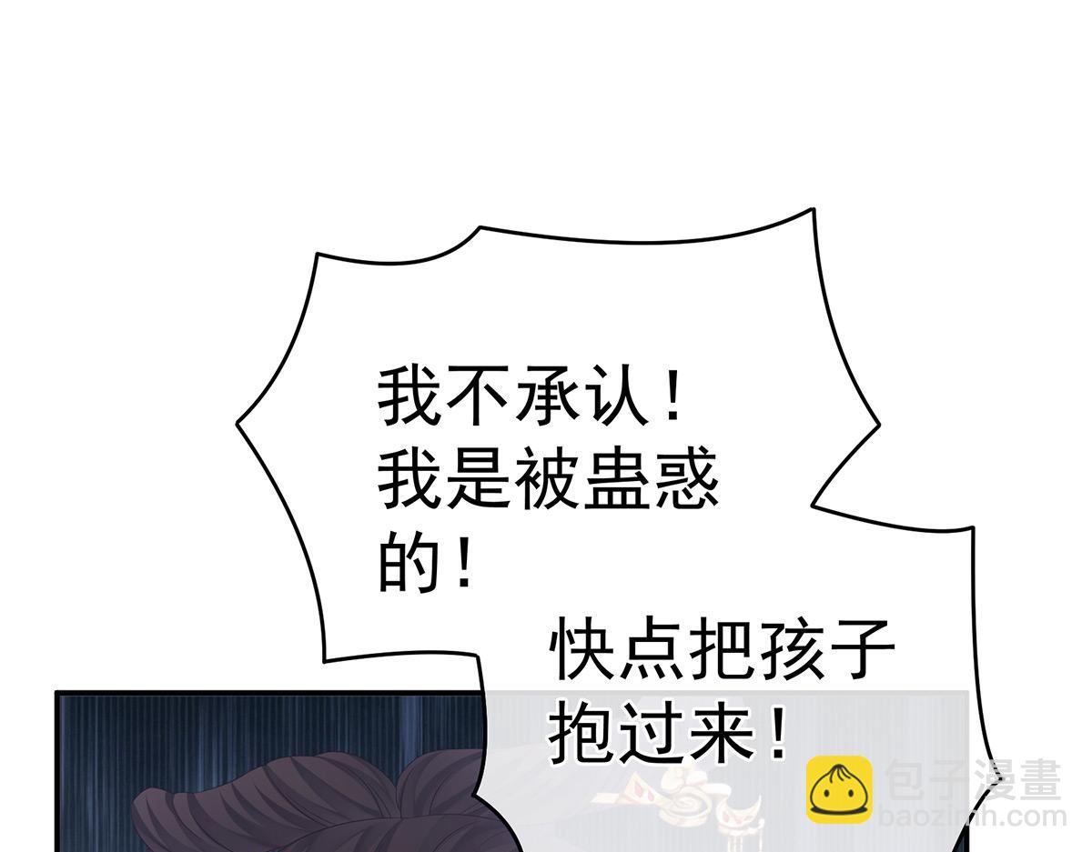 第325话 力挽狂澜之人(1/3)-第345话