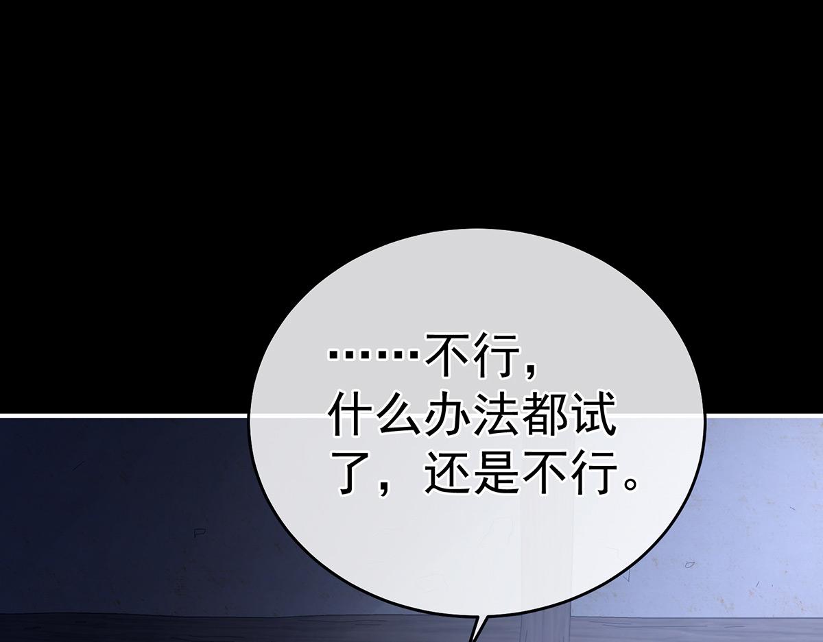 第325话 力挽狂澜之人(1/3)-第345话