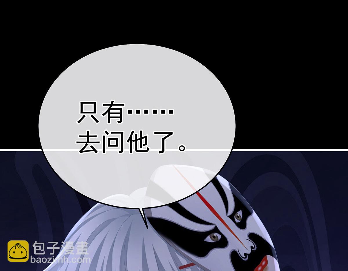 第325话 力挽狂澜之人(1/3)-第345话