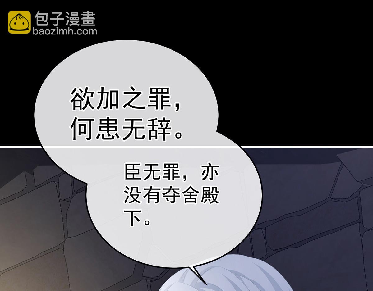 第325话 力挽狂澜之人(1/3)-第345话