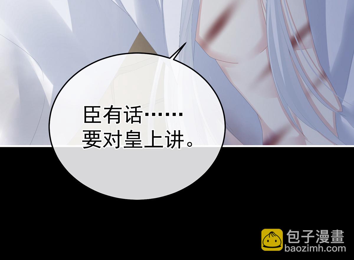 第325话 力挽狂澜之人(1/3)-第345话