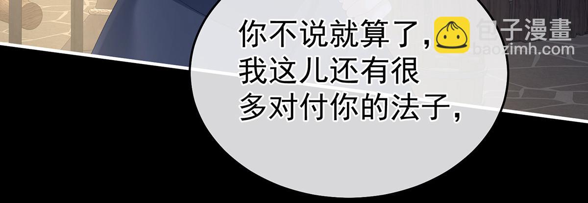 第325话 力挽狂澜之人(1/3)-第345话