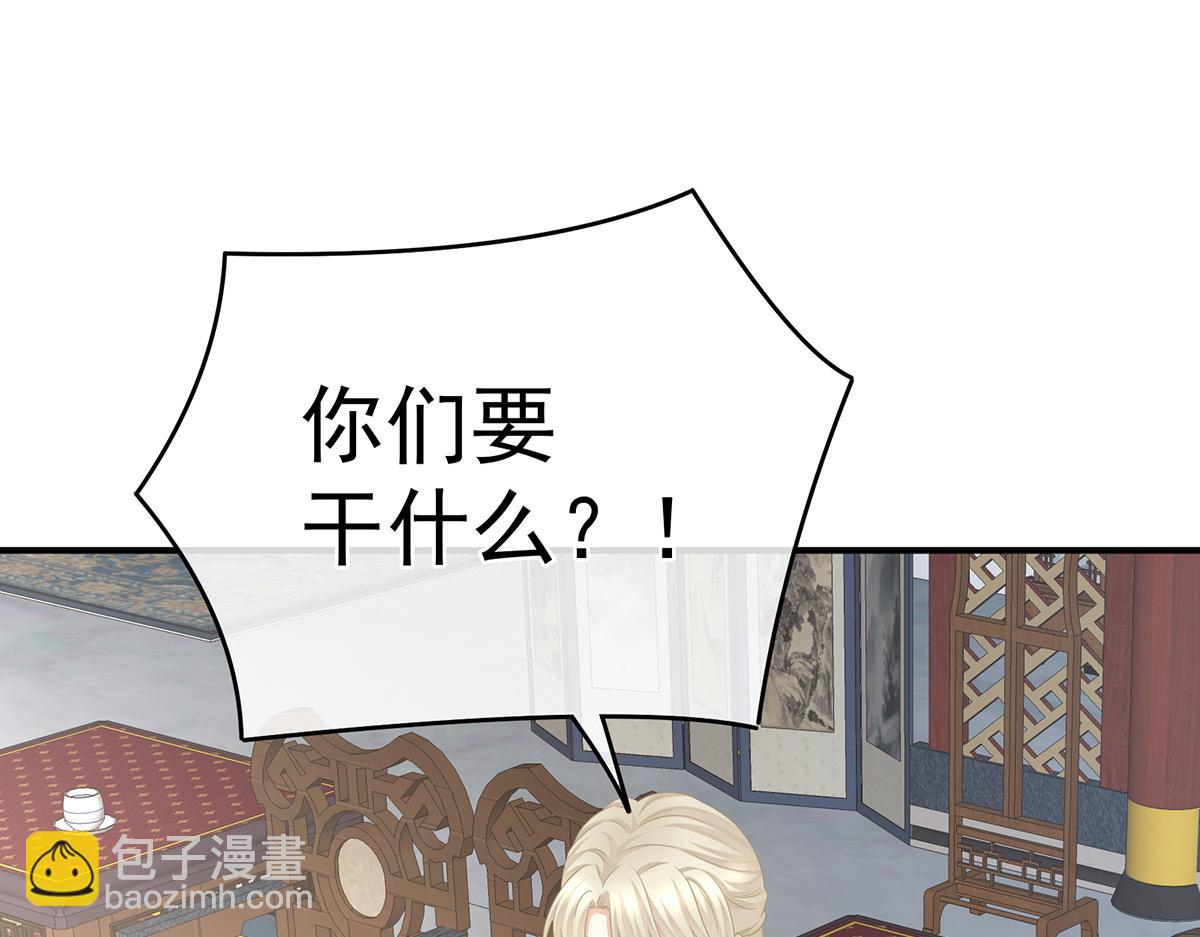 第325话 力挽狂澜之人(1/3)-第345话